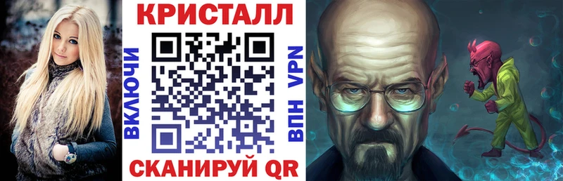 АМФЕТАМИН Premium  Ивантеевка 