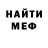 Кетамин VHQ Balin Yevgeny