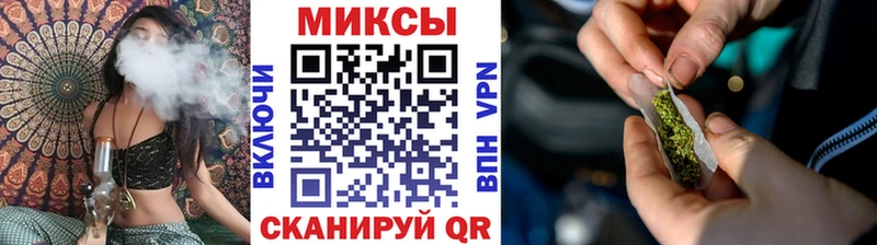 KRAKEN маркетплейс  Ивантеевка  shop официальный сайт  Бутират BDO 33% 