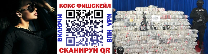 КОКАИН Колумбийский  mega как зайти  Ивантеевка 