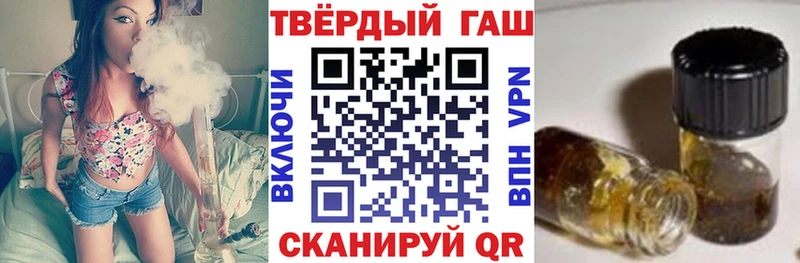 ГАШИШ Изолятор  где можно купить наркотик  Ивантеевка 