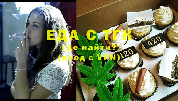 мефедрон VHQ Зеленокумск