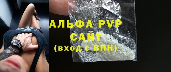каннабис Инсар