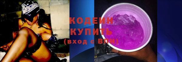 героин Зеленодольск