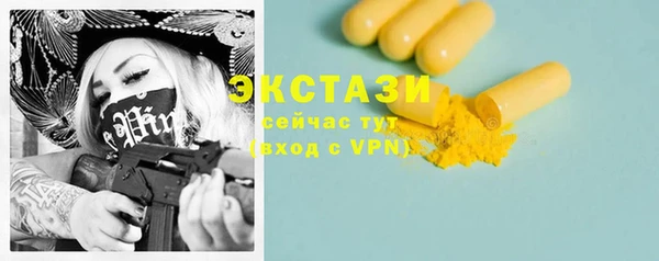 каннабис Инсар
