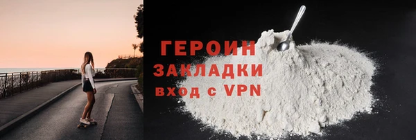 каннабис Инсар