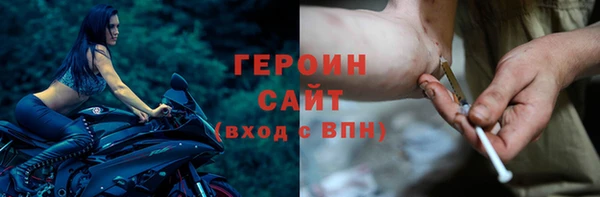 героин Иннополис