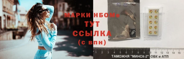 кокс Инта