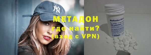 героин Иннополис