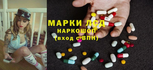 героин Иннополис