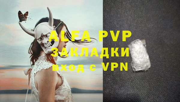 каннабис Инсар