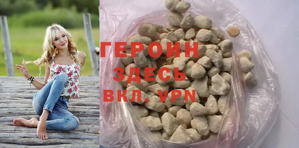 мефедрон VHQ Зеленокумск