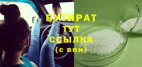 каннабис Инсар