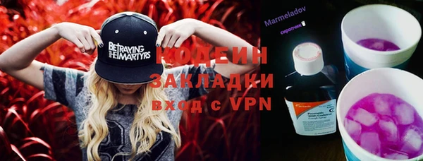 героин Иннополис