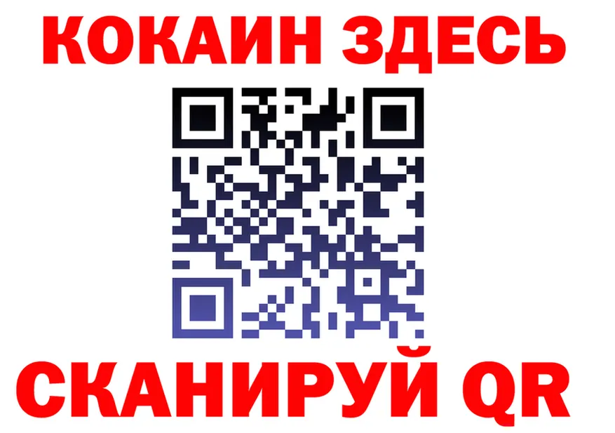 ГАШ гарик ТОР это блэк спрут Ивантеевка