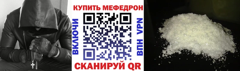 blacksprut зеркало  Ивантеевка  МЕФ VHQ 