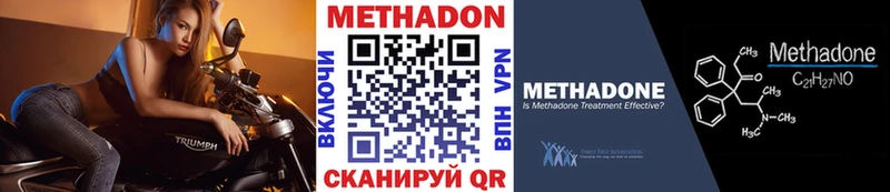 цена наркотик  мориарти состав  Метадон мёд  Ивантеевка 