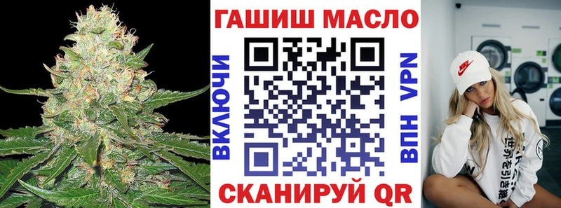 где продают наркотики  Ивантеевка  Дистиллят ТГК Wax 