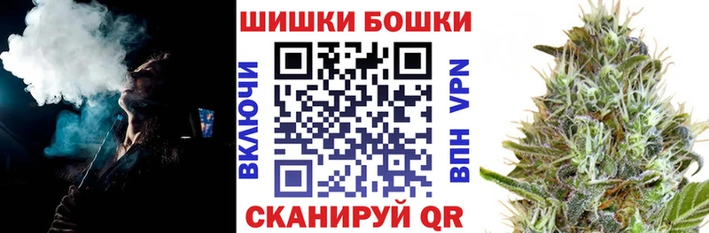 гидра ТОР  Ивантеевка  Бошки марихуана семена 