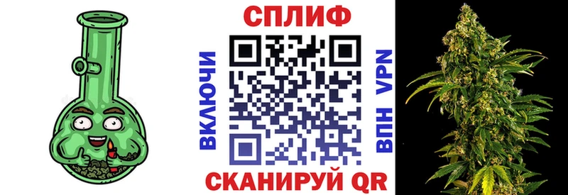 Марихуана конопля Ивантеевка